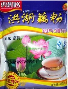  400g洪湖水乡无糖纯藕粉 洪湖特产 冲调食品13年1月1日产