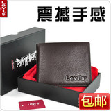[包邮]李维斯钱包 男士钱包皮夹软牛皮 levi's正品真皮 震撼手感