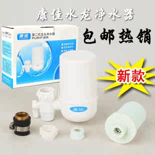 康佳水龙头净水器 家用厨房净水器 自来水过滤器免运费