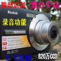 正品特价柯达m863超薄数码相机 非二手 PK佳能索尼