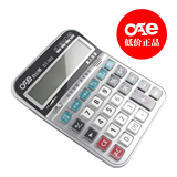taobao english 13296596906