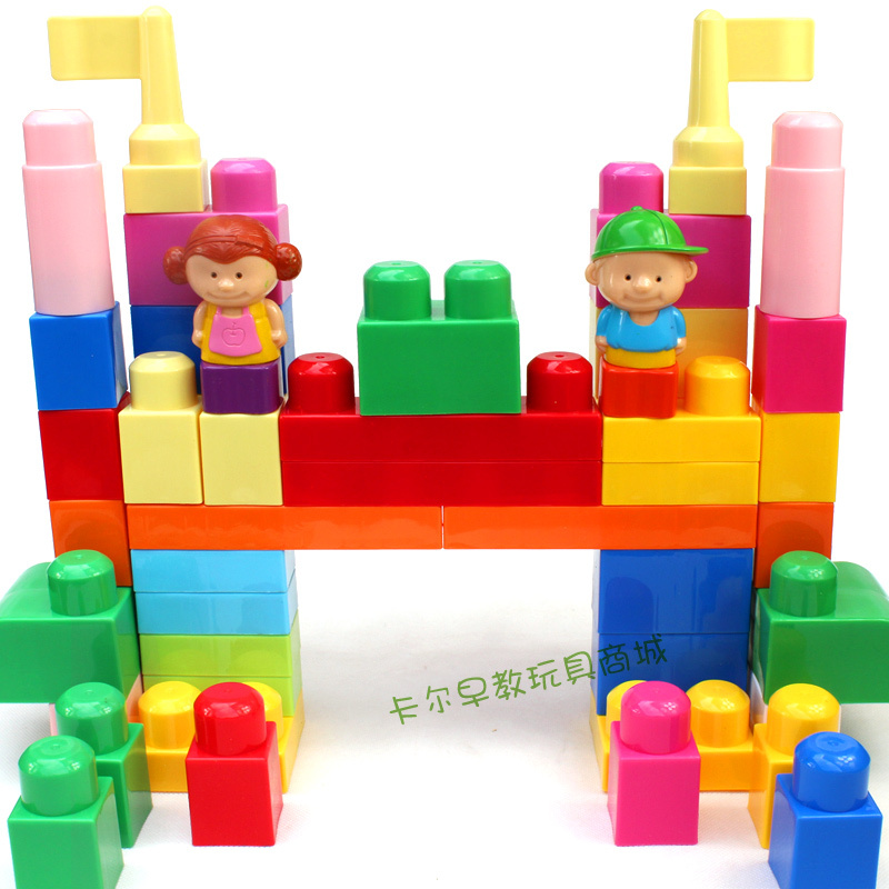 迪孚塑料百变积木...