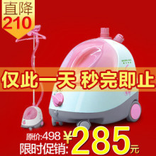 贝尔莱德GS22-DJ/H 挂烫机家用蒸汽挂式熨斗 全国联保正品包邮