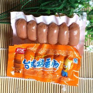  【假一罚十】零食双汇烤肠台式烤香肠火腿肠休闲美食小吃原味烤肠
