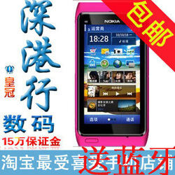 立即去淘宝网购买