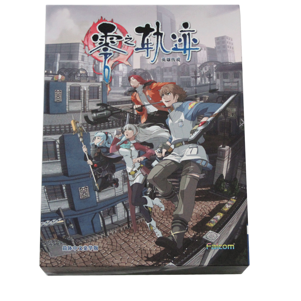现货秒杀价 中文正版 英雄传说7 之 零之轨迹 标配特典豪华版