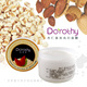 Dorothy新品！杏仁薏米亮白面膜120g 白皙无懈可击！