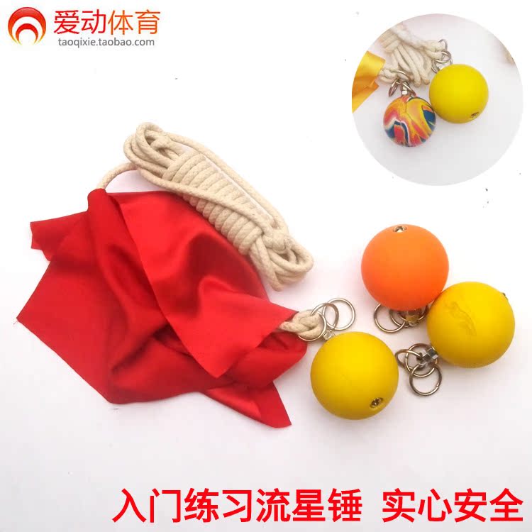 Rubber meteor hammer Practice Weapon perform Martial arts equipment the elderly Bodybuilding children introduction equipment Rope colorin the Sports/Yoga/Fitness/Fans supplies , Taekwondo/Wushu/Fight , More martial arts equipment category - from Buy2taobao.com to provide professional Taobao agent buy service