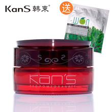 包邮 韩束红石榴鲜活营养精华霜送深海胶原蛋白面膜 美白保湿滋润