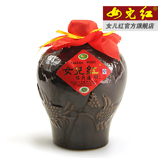  端午节黄酒 女儿红 绍兴黄酒 二年陈 陶坛 1000ML 半干型