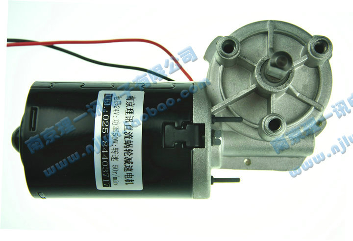 直流減速電機 渦輪蝸杆減速電機 卷閘門電機馬達 24V 50W 50r/min在類目 3C數碼配件, 電子元器件市場, 電子元件, 其它元器件中 - 來自Buy2taobao.com提供專業的淘寶代購服務