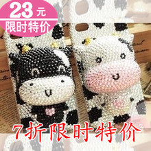 林心如 DIY手机贴钻iphone4手机壳美容 卡通材料包●奶牛材料包●