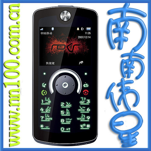 全新 摩托 E8 智能手机 音乐手机 超薄 金属