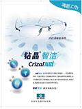 taobao english 1510260067