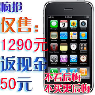 Apple/苹果 iPhone 3GS（16G）完美越狱特惠+返现50元
