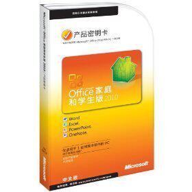 �Ա�����ǰ9����office2010