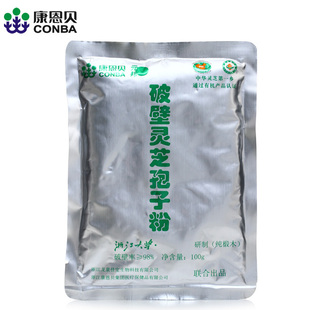 【聚】康恩贝 破壁灵芝孢子粉 破壁率≥98% 100g