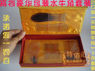 首页-<em>女人我最大</em> 美容 按摩瘦身 <em>刮痧</em> 护理-淘宝