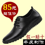 新品 单鞋 日常休闲商务皮鞋 时尚潮流板鞋 英伦男士真皮男鞋子