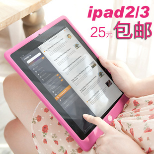  苹果ipad4保护套硅胶套子 ipad2保护套可爱聪明豆 ipad3外壳mini