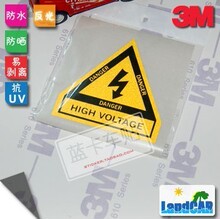 0679 F1����ר�� high voltage ��ѹΣ�� 3M���⳵��������������
