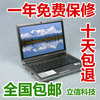 LENOVO联想F41A F41 M G独显512 二手笔记本电脑 全国包邮