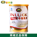 【满包邮】英莱克 100%纯牛初乳粉 牛初乳 新西兰 初乳