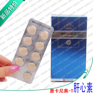 韩国肝心素慧卡尼奥-T宠物心脏病心肌炎等 犬