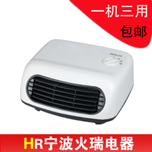 特价包邮 正品佳星150B防水壁挂取暖器 电暖气 <span class=H>浴室</span> 家居 <span class=H>暖风</span><span class=H>机</span>