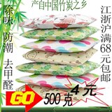�޻��� ��ʱ���� ��̿��500gװ�޳�ζȥ��ȩ����/������ζ