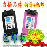 【假一罚十】HP惠普818墨盒D1668 D2568 818XL黑色超大容量墨盒
