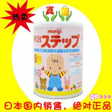 皇冠 日本国内销版 新版明治奶粉二段/明治二段 可附最新关税证