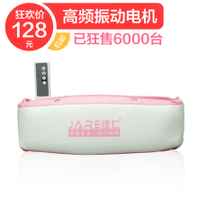 正品包邮 甩脂机 甩脂腰带 震动燃脂减 按摩腰带 腹部 瘦身腰带