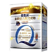 正品有防伪 法国合生元金装幼儿配方奶粉1-3岁 (可积分)