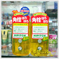  三皇冠特价 日本销售第一 黑龙堂深层卸妆油250ML 真假对照