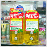 【三皇冠特价】日本销售第一 黑龙堂深层卸妆油250ML 真假对照