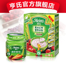 【职业星】亨氏滋补红枣鸡肝 米粉营养套餐 强化铁锌钙 513g