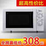 taobao english 16899576434