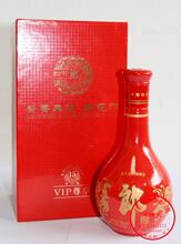 酒版收藏，红花郎15年/十五年VIP小酒酒版53度100ml，酱香型白酒