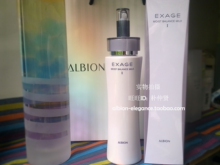 正品】Albion澳尔滨/奥比虹 清新保湿渗透乳液I/1号清爽型200G