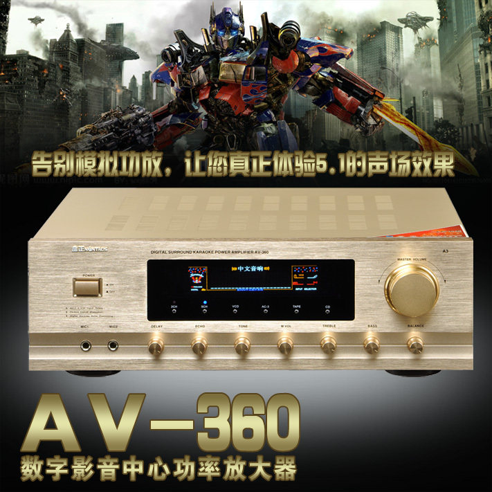 金正5.1 2.1多用型影院功放机 升级版 支持货到付款