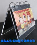 taobao english 3222731041