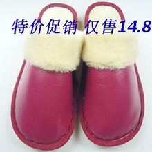 海宁皮<span class=H>拖鞋</span><span class=H>冬季</span>保暖男女款居家棉<span class=H>拖鞋</span>防滑<span class=H>牛筋底</span>