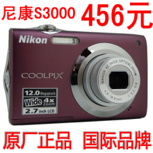�῵S3000 1200�� ������Ƭ������� ��ͨ������� ��Ʒ ʤS4100
