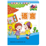 清华同方儿童点读笔 早教笔 语言篇 有声图书
