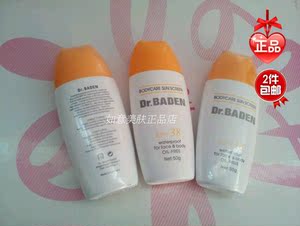 肤SPF38清爽无油德国巴顿医生<em>女士防晒霜</em>正