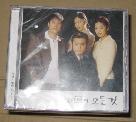 韩剧<em>音乐</em> <em>爱上女主播</em>OST 张东健/蔡琳/韩在硕/