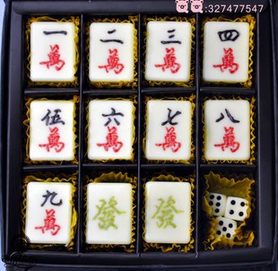  巧克力麻将，送长辈创意礼物手工巧克力DIY巧克力