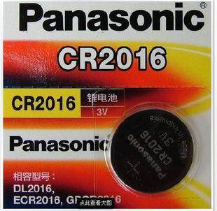 四皇冠 Panasonic松下纽扣电池CR2016 锂离子电池钮扣3V 原装正品
