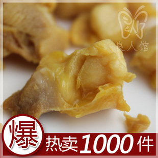  鸡软骨鸡脆骨掌中宝 真空小包装的肉类零食 熟食零食店【良人馆】